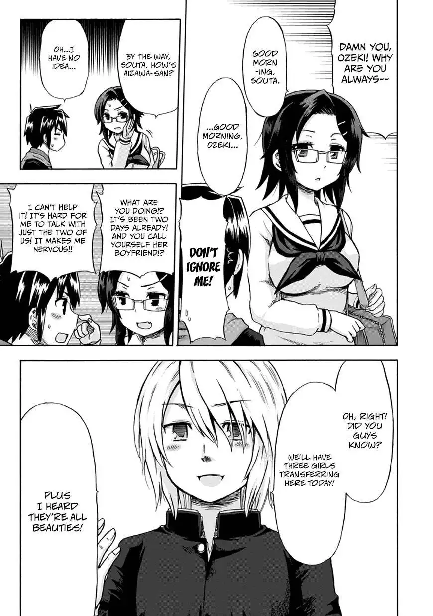 Aizawa-san Zoushoku Chapter 9 16